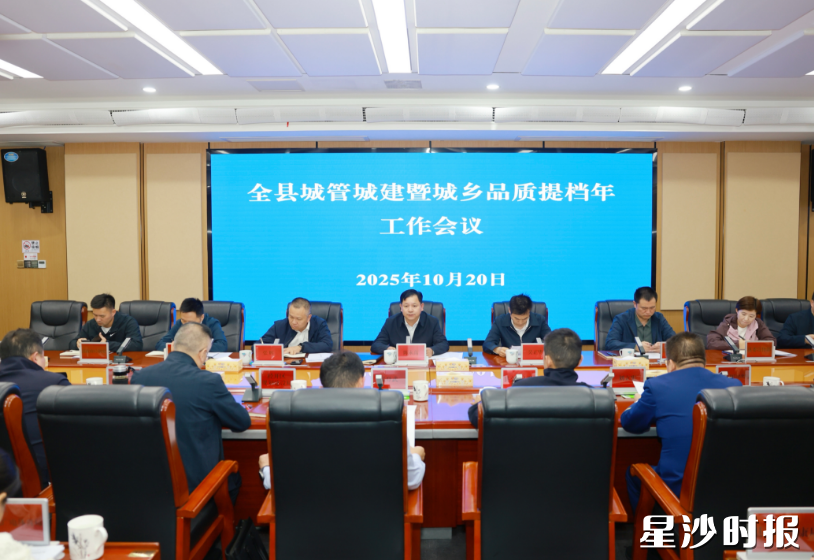 会议现场。叶尹浩 摄