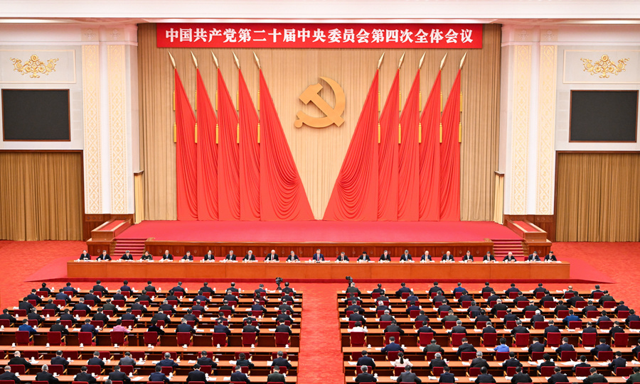 中国共产党第二十届中央委员会第四次全体会议,于2025年10月20日至23日在北京举行。中央政治局主持会议。新华社记者 李响 摄 中国共产党第二十届中央委员会第四次全体会议,于2025年10月20日至23日在北京举行。中央政治局主持会议。新华社记者 李响 摄