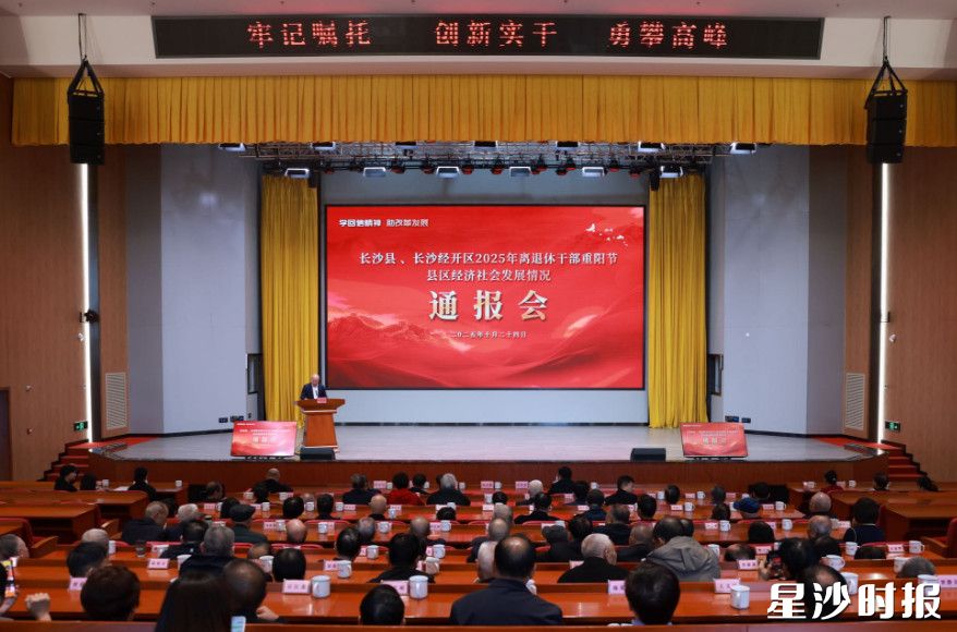 通报会现场。均为吴建粮 摄