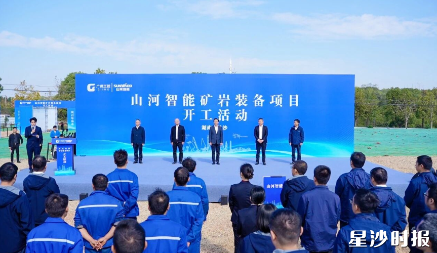 开工活动现场。均为李杰 摄 开工活动现场。均为李杰 摄