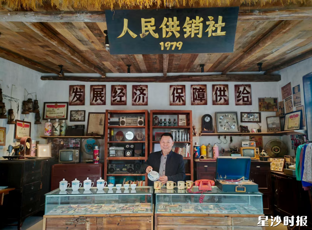 图为作者在初恋茶馆内的“人民供销社”柜台。