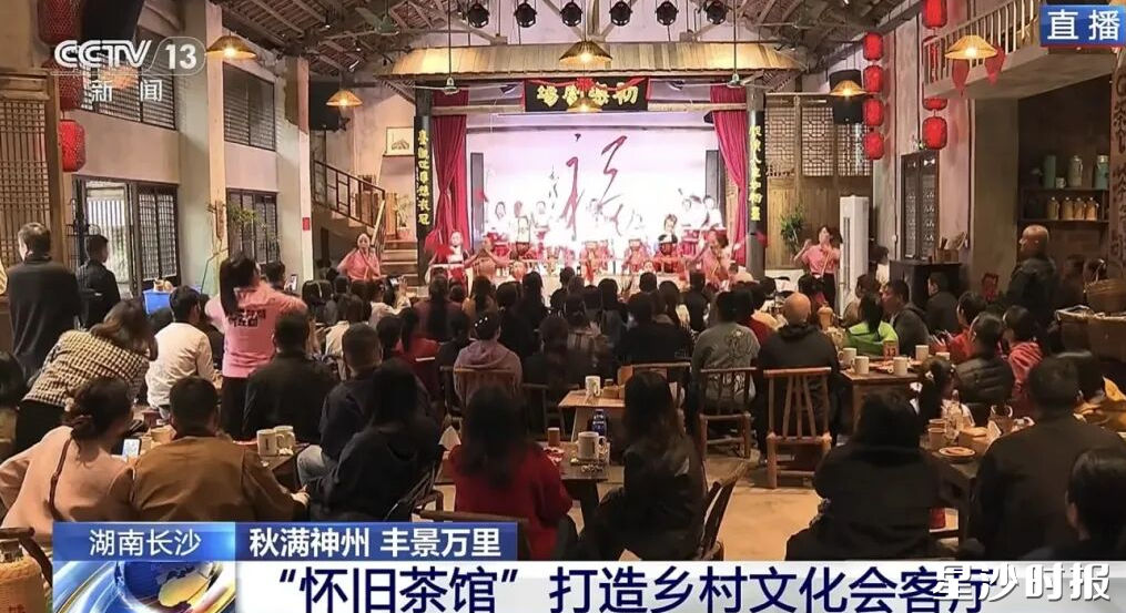 图为初恋茶馆获央视报道。