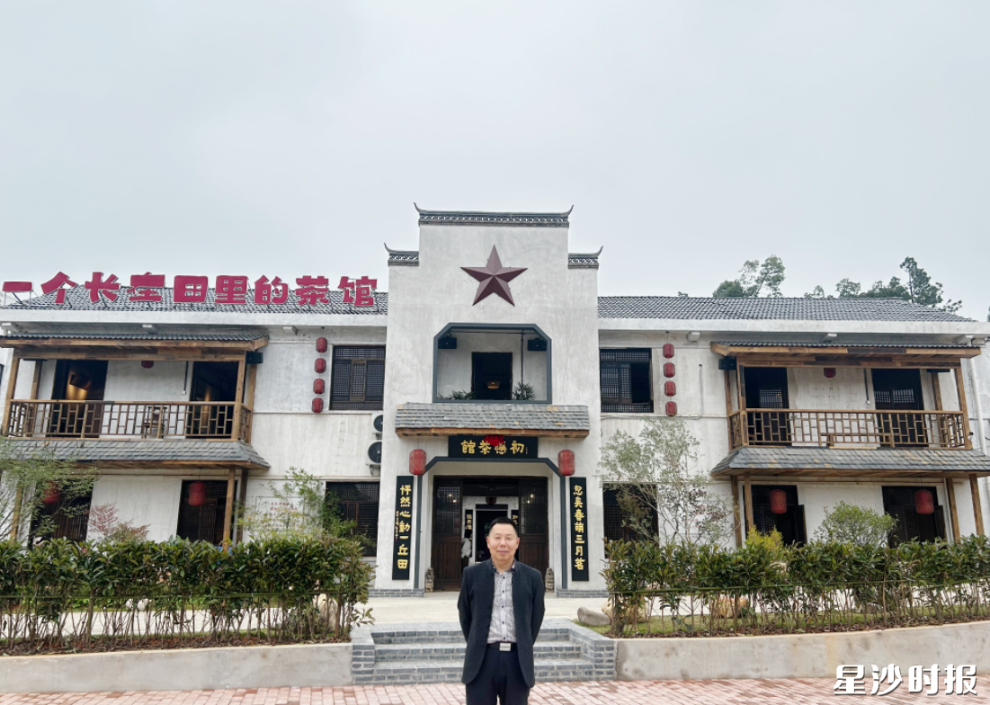 图为作者在初恋茶馆前。均为作者供图