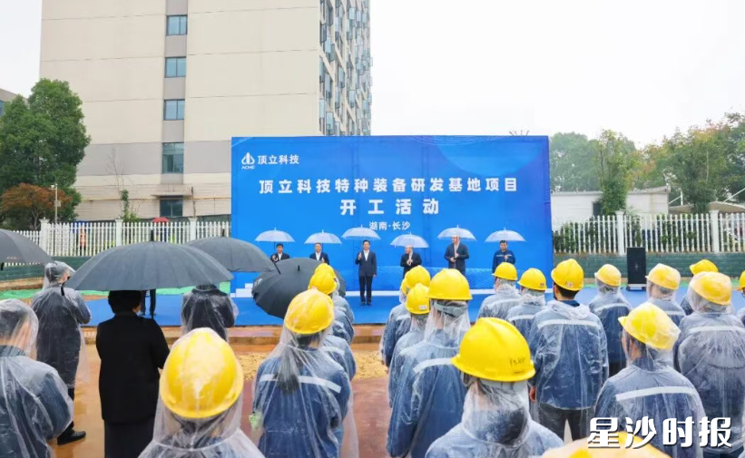 开工活动现场。均为曾诗怡 摄
