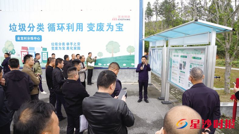 来自全市各区县(市)农业农村部门、乡镇(街道)及村级环卫队伍的近200名负责人齐聚一堂,共同观摩学习金井镇在推进农村人居环境整治中的创新实践。图为观摩现场。 白天歌 摄