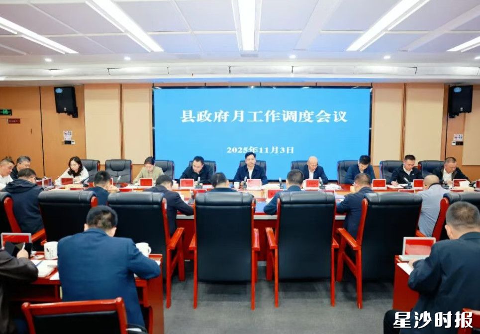 会议现场。叶尹浩 摄 会议现场。叶尹浩 摄