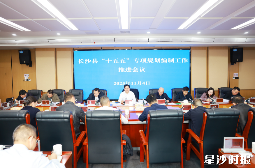 会议现场。叶尹浩 摄