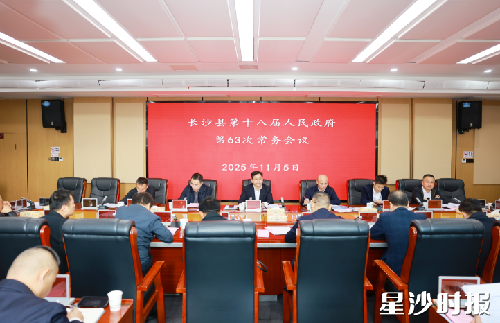 会议现场。叶尹浩 摄 会议现场。叶尹浩 摄