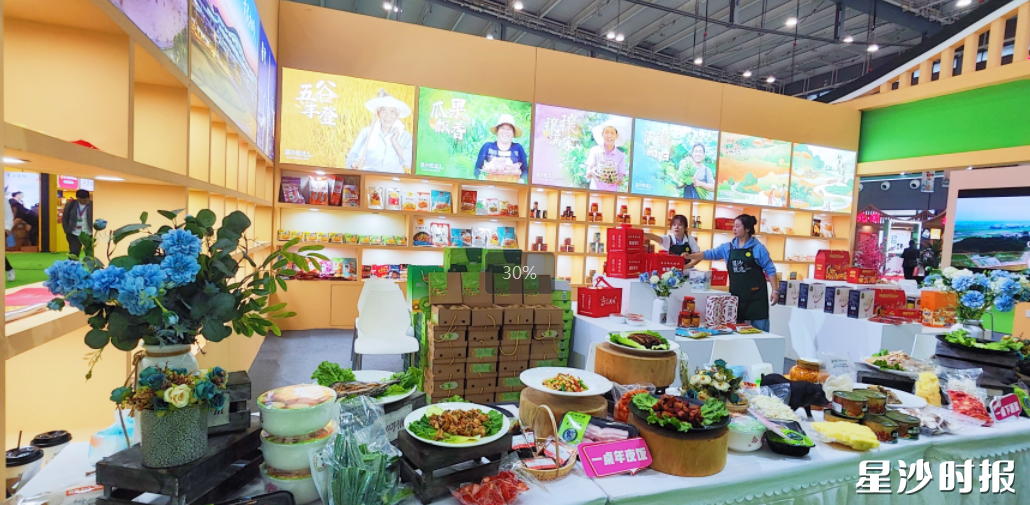 星沙甄选参加农博会。 星沙甄选参加农博会。
