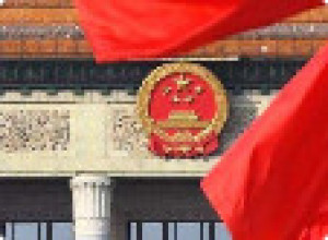 以推动高质量发展为主题因地制宜发展新质生产力——论学习贯彻党的二十届四中全会精神