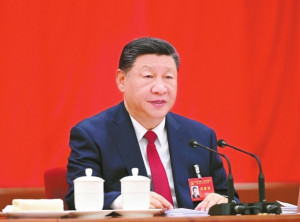 中共二十届四中全会在京举行