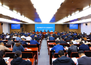 付旭明主持县区理论学习中心组集体学习