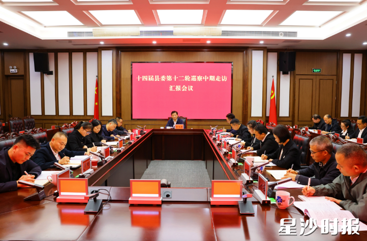 会议现场。均为曾诗怡 摄 会议现场。均为曾诗怡 摄