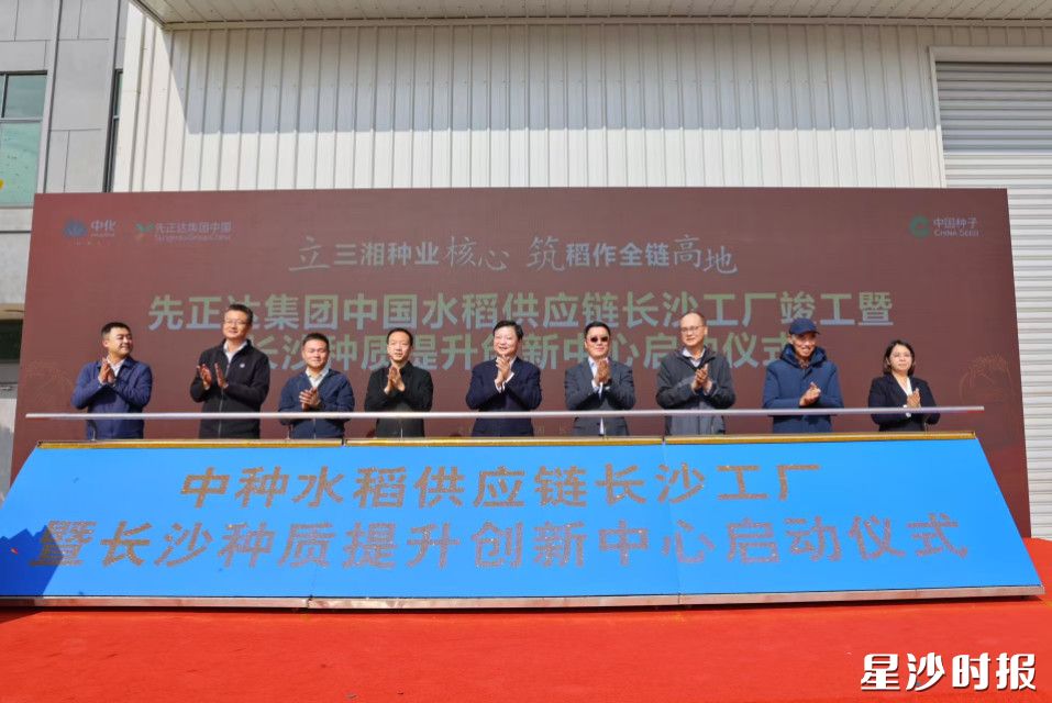 启动仪式。均为曾诗怡 摄