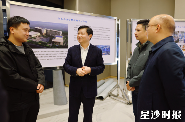 付旭明在湖南具身智能创新中心调研。 付旭明在湖南具身智能创新中心调研。