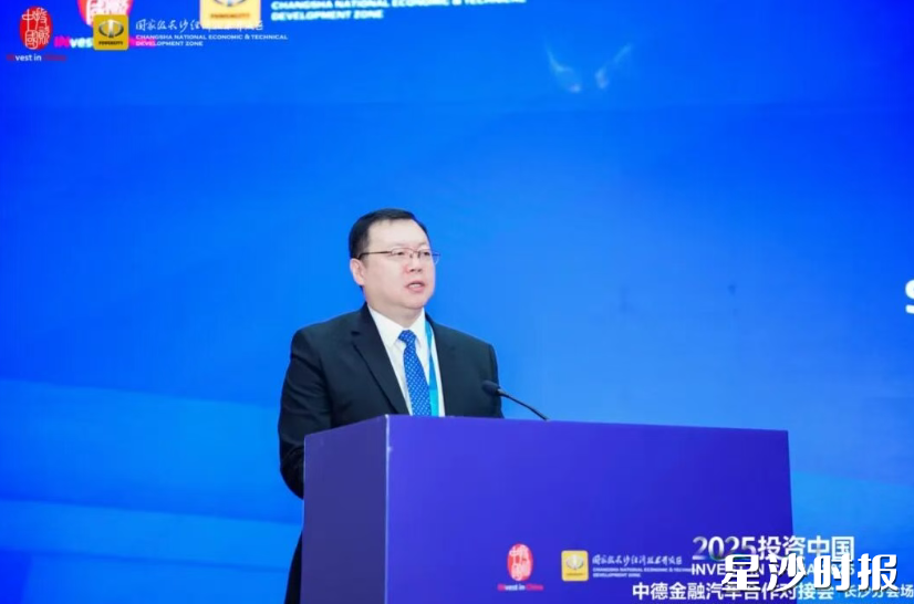 于广生讲话。 于广生讲话。