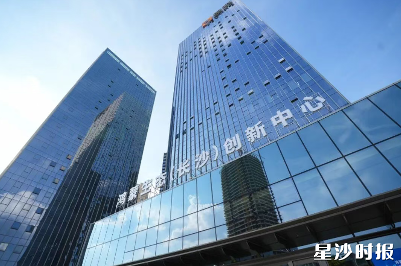 鸿蒙生态(长沙)创新中心。舒展 摄 鸿蒙生态(长沙)创新中心。舒展 摄