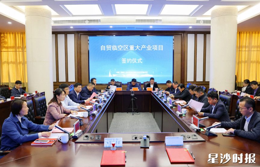 签约仪式现场。曾诗怡 摄