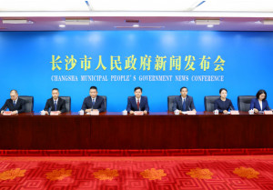 “长沙‘十四五’答卷”系列主题新闻发布会长沙县专场举行