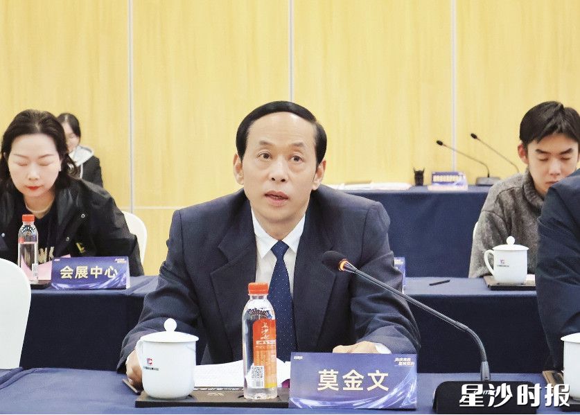 莫金文在签约活动上讲话。吴婉沁 摄 莫金文在签约活动上讲话。吴婉沁 摄