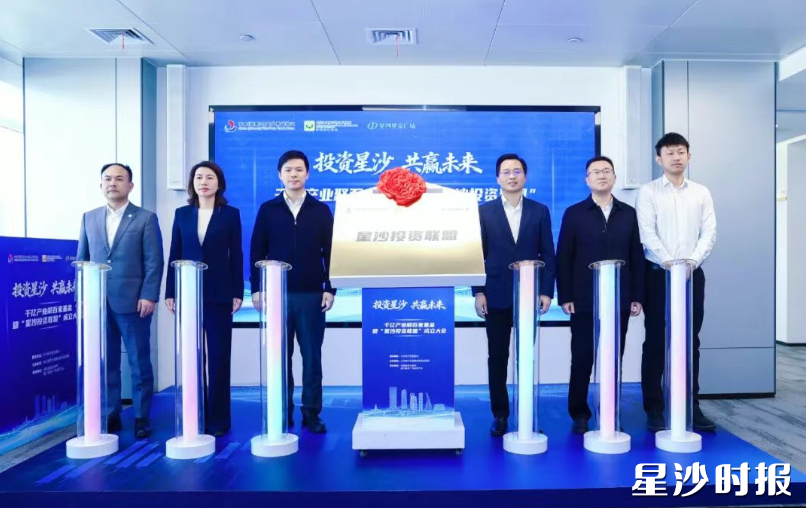 揭牌仪式现场。均为李杰 摄