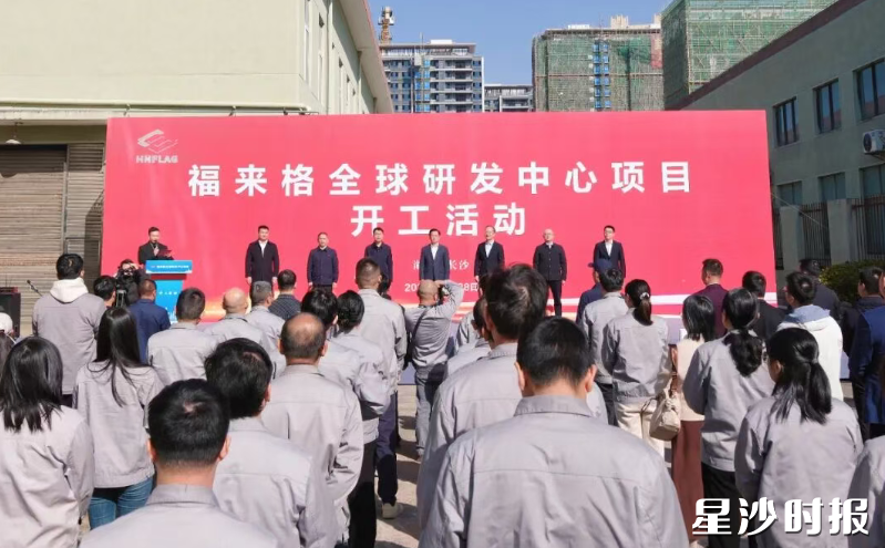 开工活动现场。李杰 摄