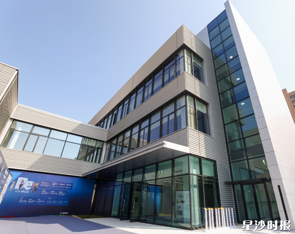 博世电驱动系统（中国）产业化研发中心。李杰 摄