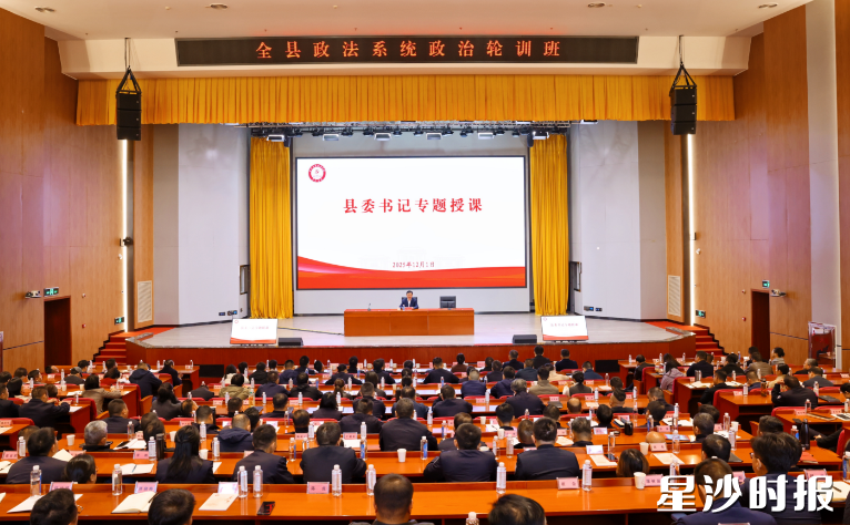 会议现场。均为曾诗怡 摄