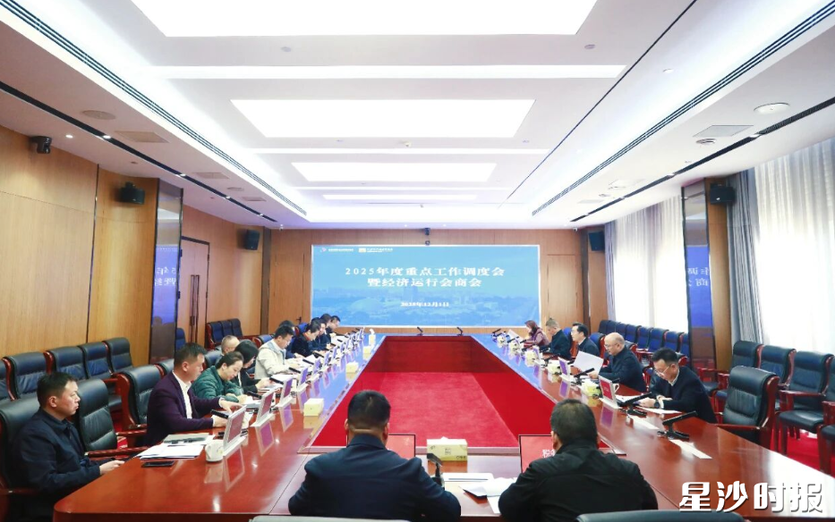 会议现场。李杰 摄