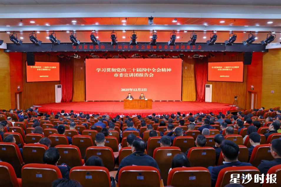 会议现场。均为曾诗怡 摄