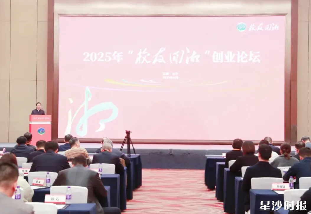 活动现场。李杰 摄