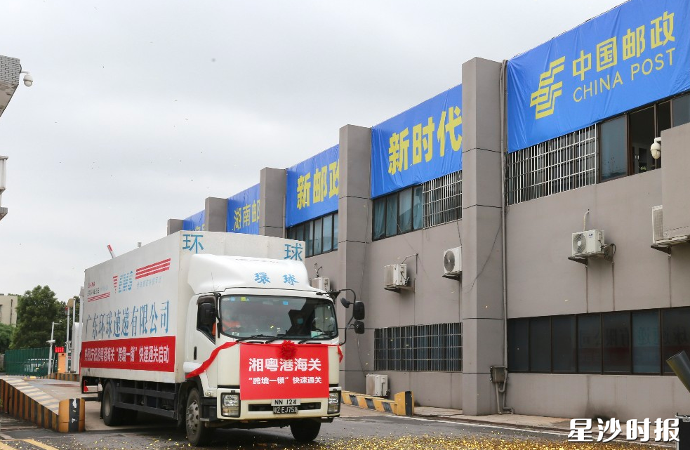 长沙自贸临空区湘粤港海关“跨境一锁”快速通关模式入选在全省范围内复制推广的10项改革创新典型案例之一。长沙自贸临空区供图 长沙自贸临空区湘粤港海关“跨境一锁”快速通关模式入选在全省范围内复制推广的10项改革创新典型案例之一。长沙自贸临空区供图