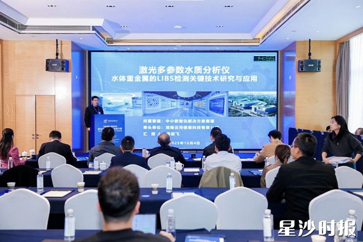 湖南云河信息科技有限公司项目获最具投资价值奖。