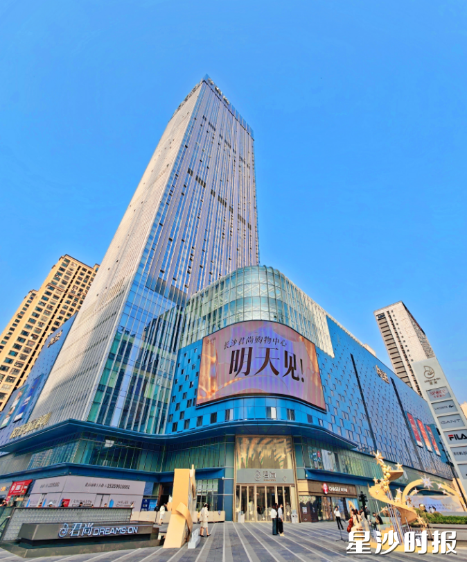 长沙君尚购物中心即将启幕。章帝 摄 长沙君尚购物中心即将启幕。章帝 摄