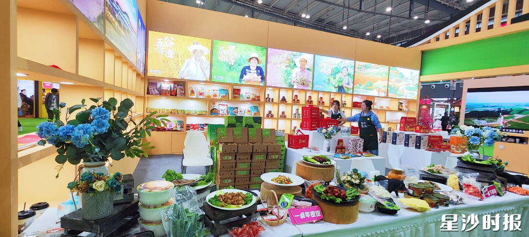 星沙甄选参加农博会。