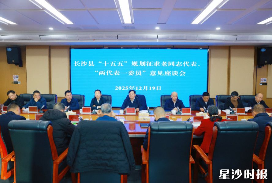 座谈会现场。董坤 摄 座谈会现场。董坤 摄