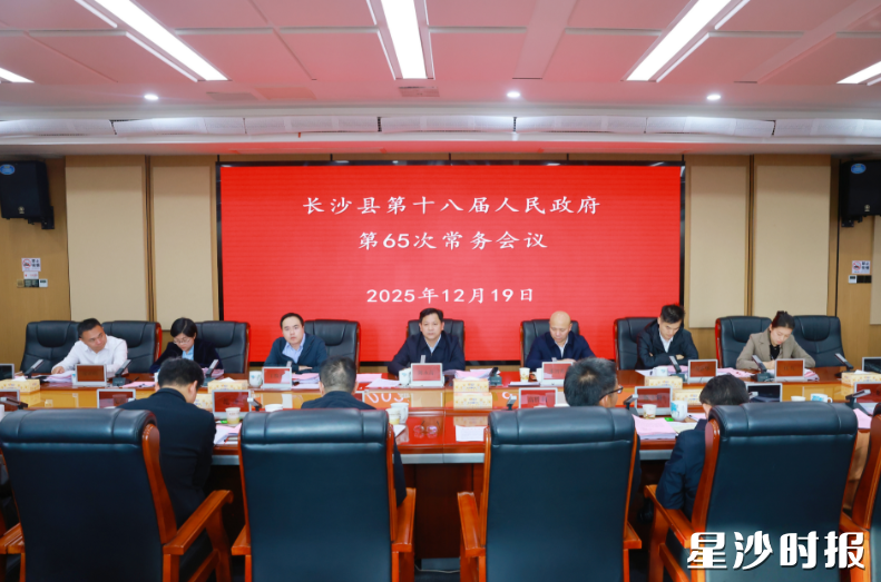 会议现场。董坤 摄 会议现场。董坤 摄