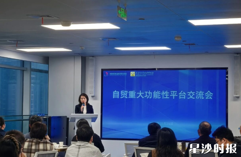 交流会现场。部门供图