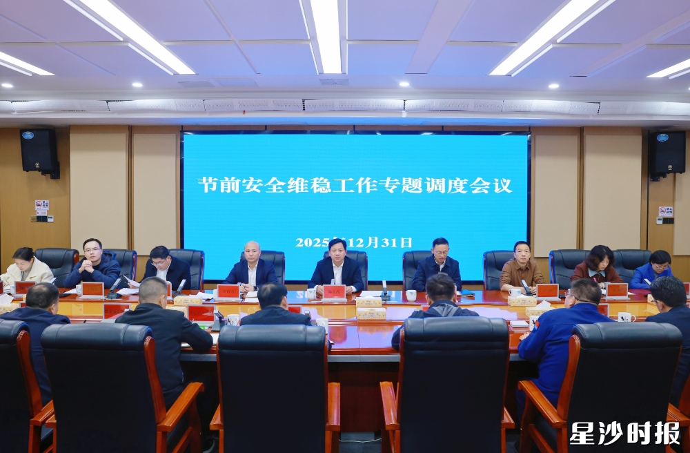 会议现场。董坤 摄