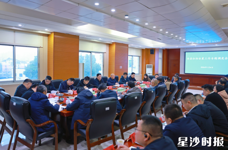 会议现场。董坤 摄