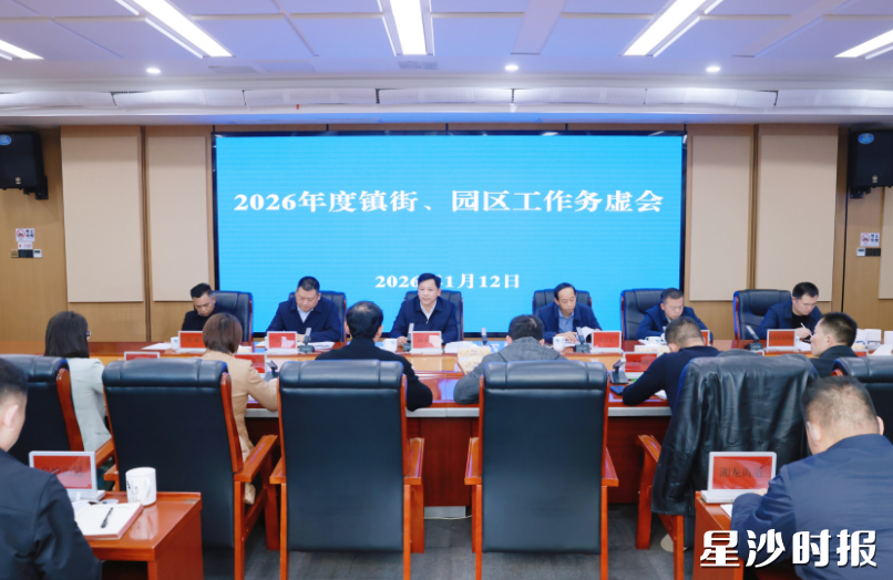 会议现场。曾诗怡 摄