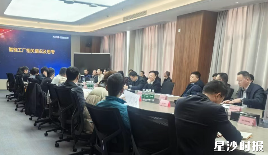 参会企业围绕智能工厂建设中的技术难题、场景落地、合作需求等展开深入探讨。均为长沙经开区供图 参会企业围绕智能工厂建设中的技术难题、场景落地、合作需求等展开深入探讨。均为长沙经开区供图