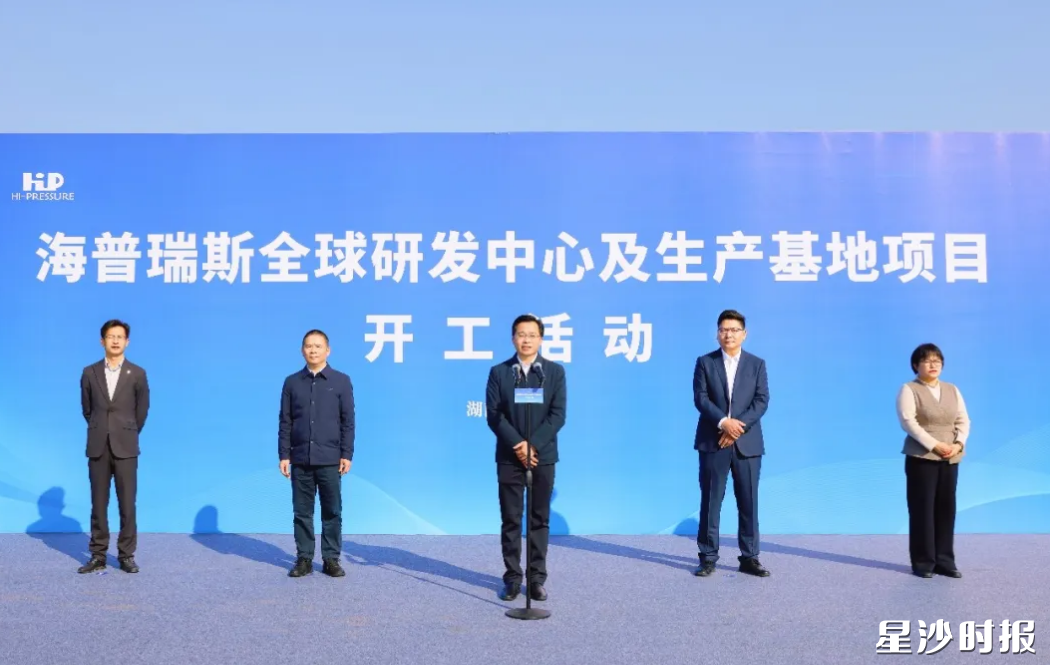 开工活动现场。