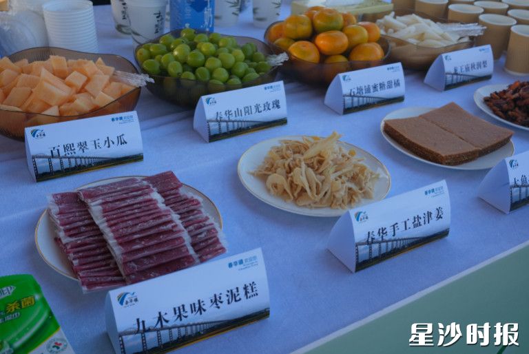 春华镇深度开发的“春华好物”系列产品。春华镇供图