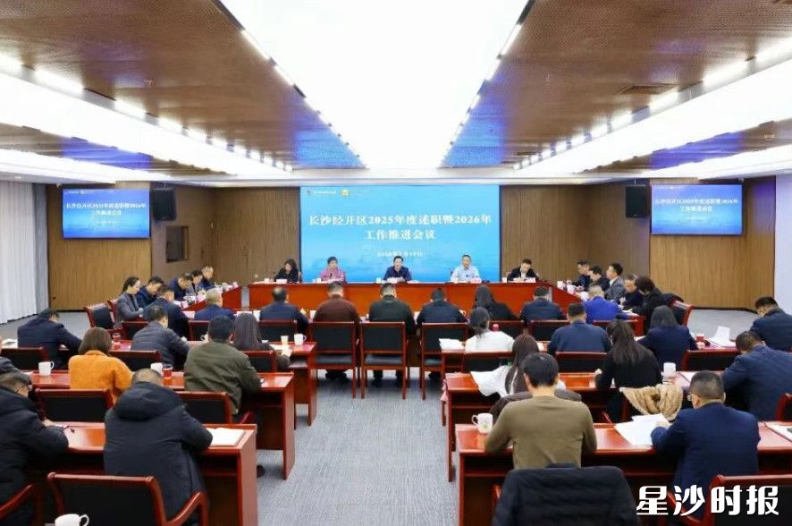 会议现场。曾诗怡 摄