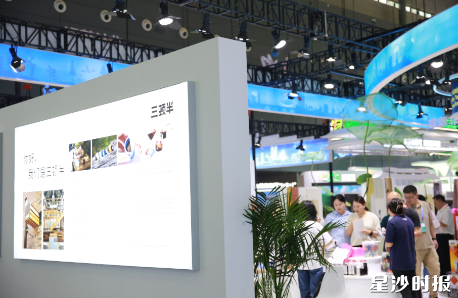在第四届中非经贸博览会现场，三顿半咖啡展位引人驻足。