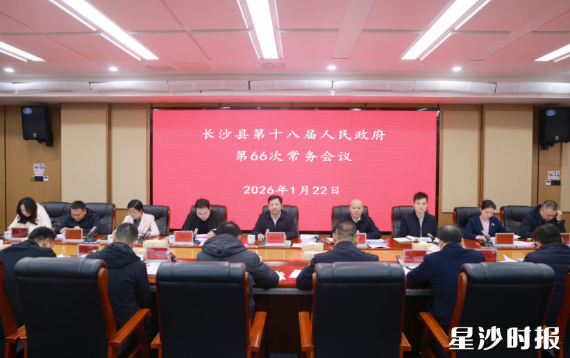 会议现场。董坤 摄