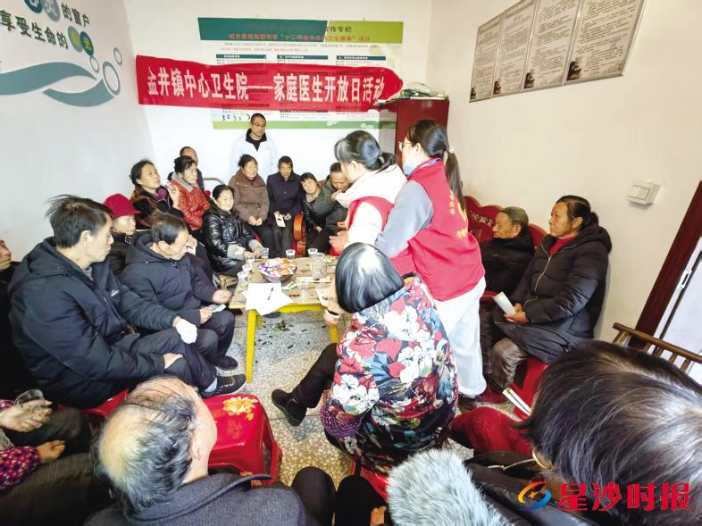 　　在金井镇中心卫生院每月开展的“家庭医生开放日”活动中，家庭医生与居民面对面交流，提供健康检测、报告解读和咨询服务。通讯员供图