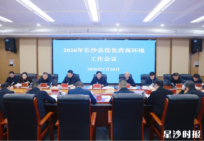 会议现场。董坤 摄