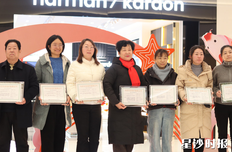 “星暖万家·五社同行”2025年慈善公益分享交流大会上，一批在公益服务中表现突出的个人受表彰。均为街道供图